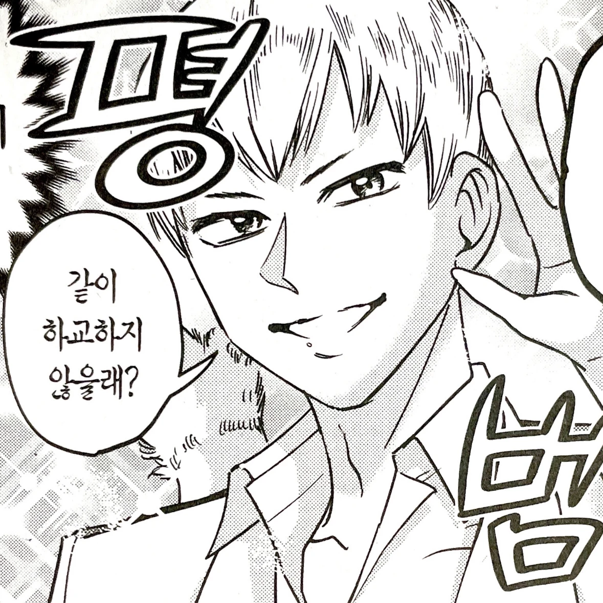 신류리