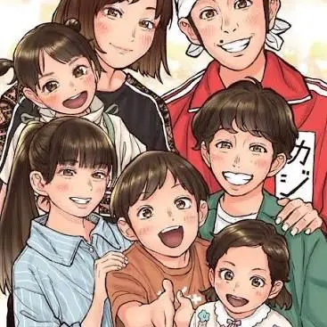 Profile image of カジサックファミリー