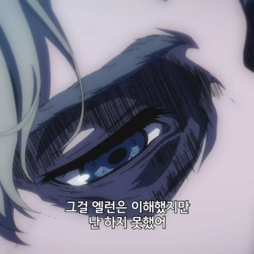 지크