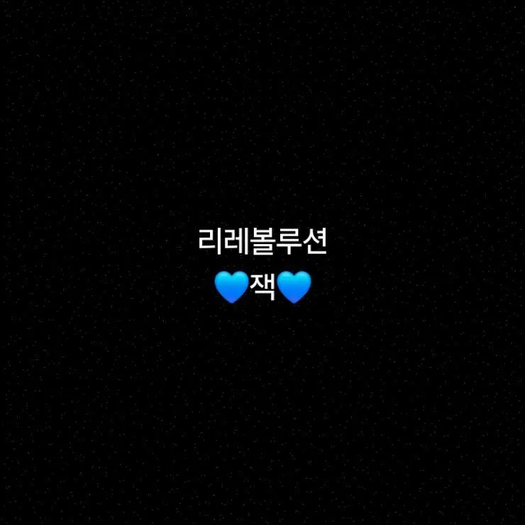 SMH_0708의 잭 - 배우