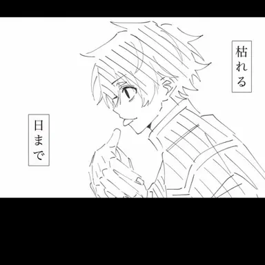 Profile image of 淀川真澄