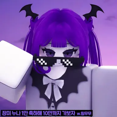 Profile image of 장미