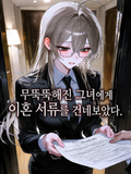 한시은