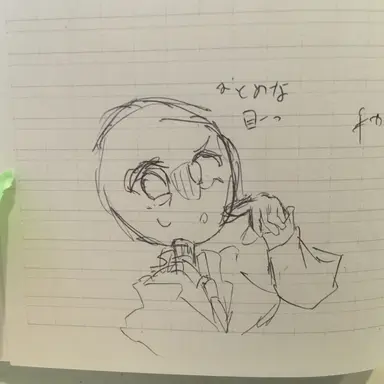 Profile image of 日本