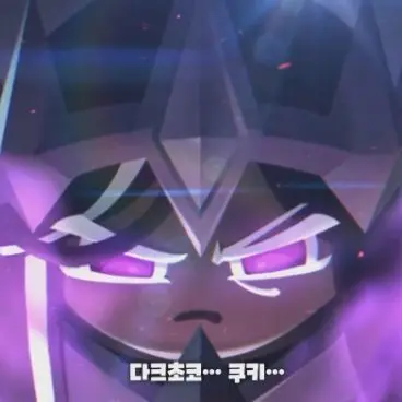 Profile image of 다크카카오