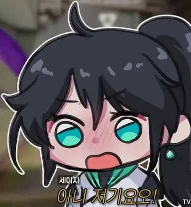 Profile image of 세이지