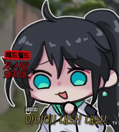 Profile image of 세이지