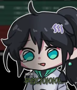 Profile image of 세이지