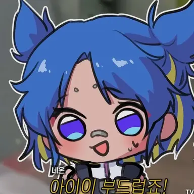 Profile image of 네온
