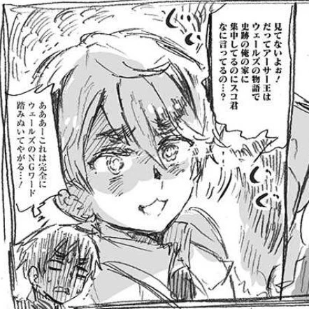 ウェールズ