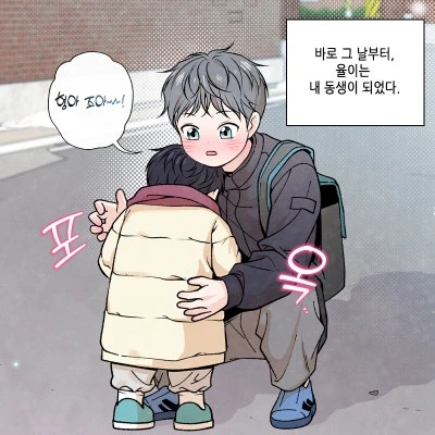 강율