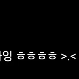 Ahjeong_0508의 사채업자 슨철&믽규