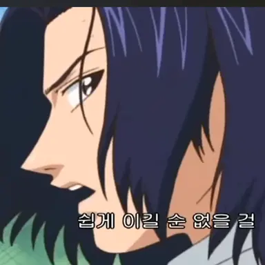 Profile image of 이부 신지