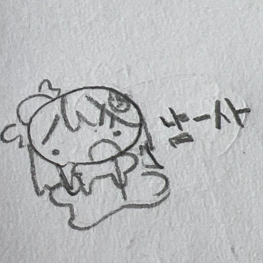 조냠사