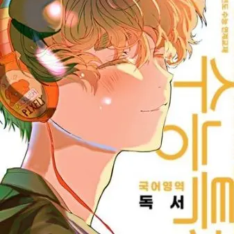 Profile image of 덕개
