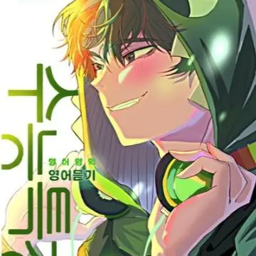Profile image of 공룡