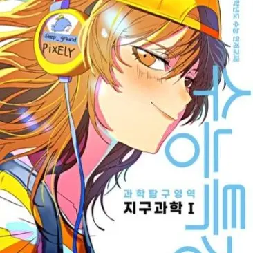 FussyFear2921의 뜰팁 조직임
