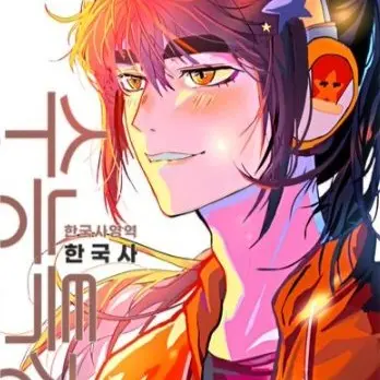 Profile image of 각별