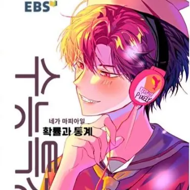 Profile image of 라더