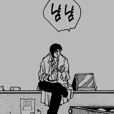 Profile image of 나구모 요이치
