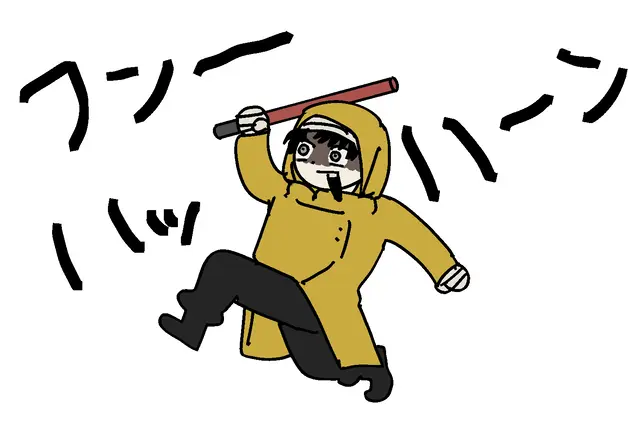 Profile image of 輪火山