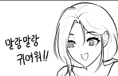 Profile image of 이서희