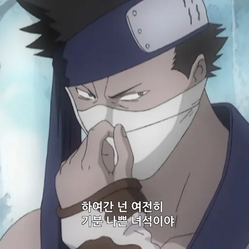 Zabuza_love의 모모치 자부자
