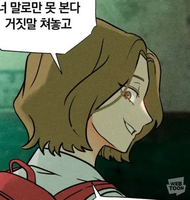 Profile image of 태린