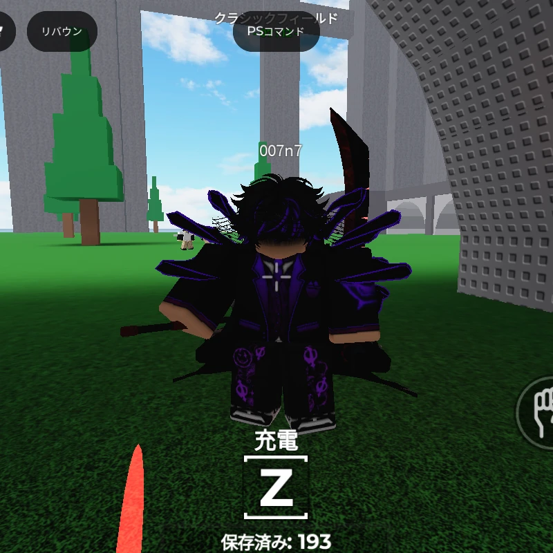 クロス