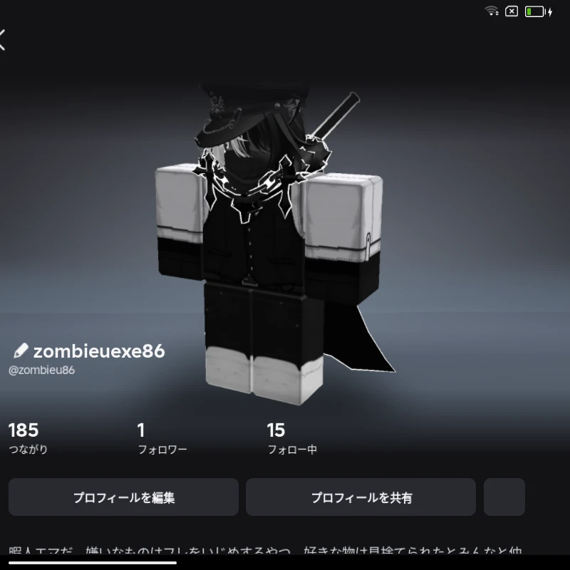 滅