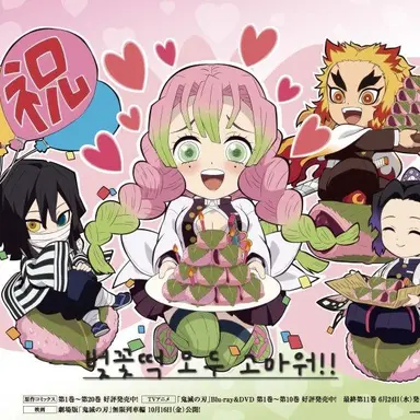 Profile image of 칸로지 미츠리
