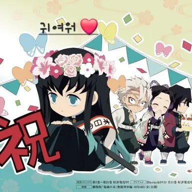Profile image of 토키토 무이치로