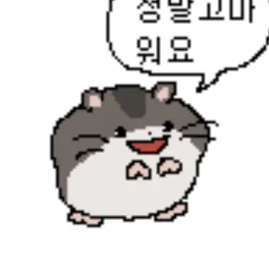 Profile image of 정말고마워요