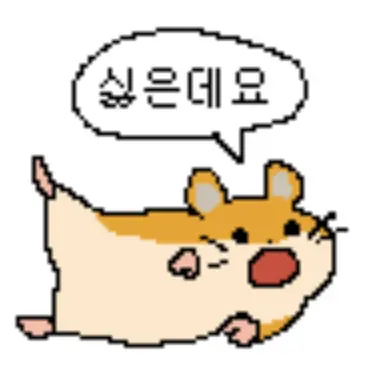 Profile image of 싫은데요