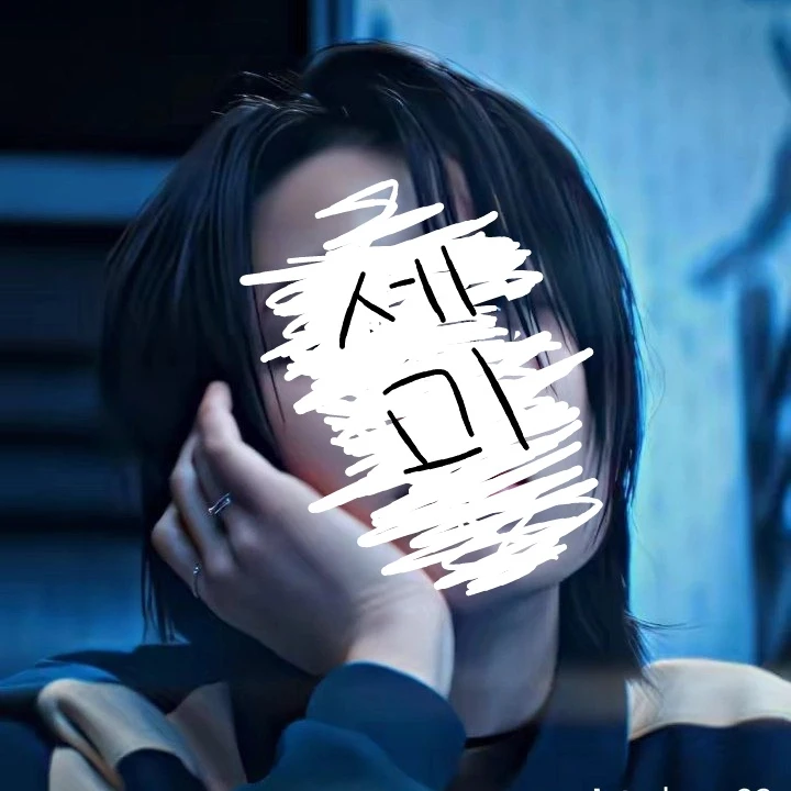 타노스팀