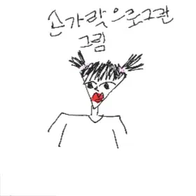 _.--._의 그릴그림추천 해주는 ai