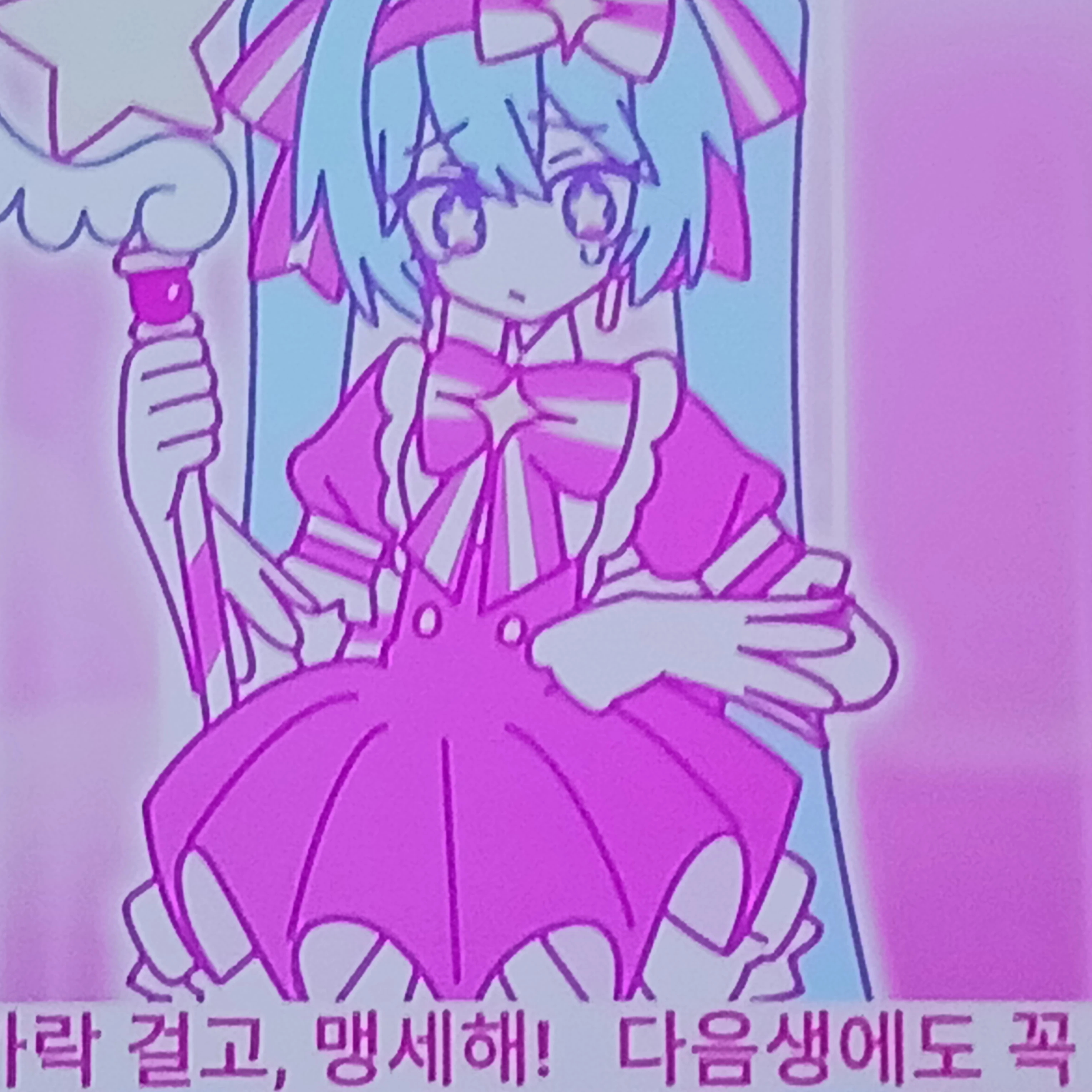 래래