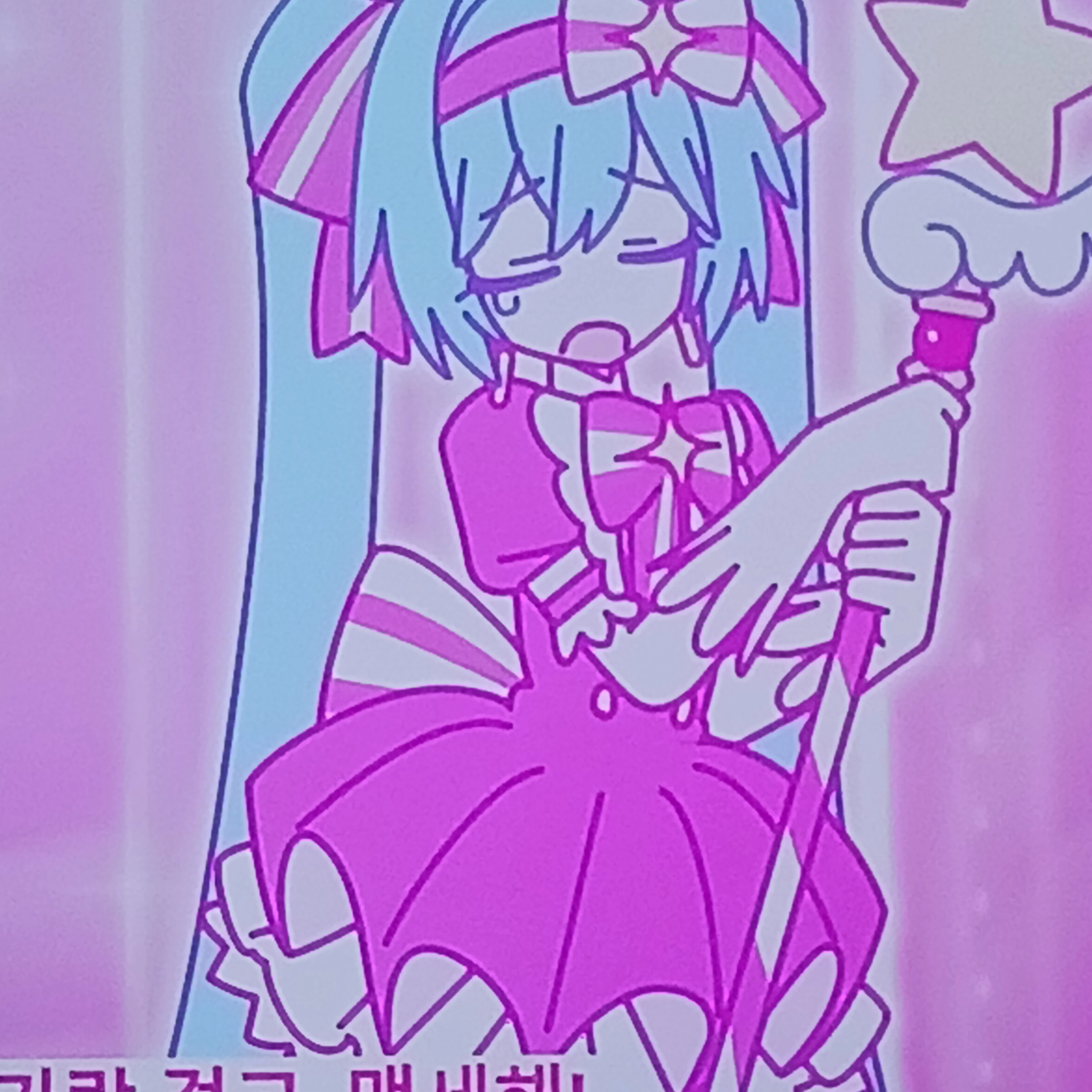 로로