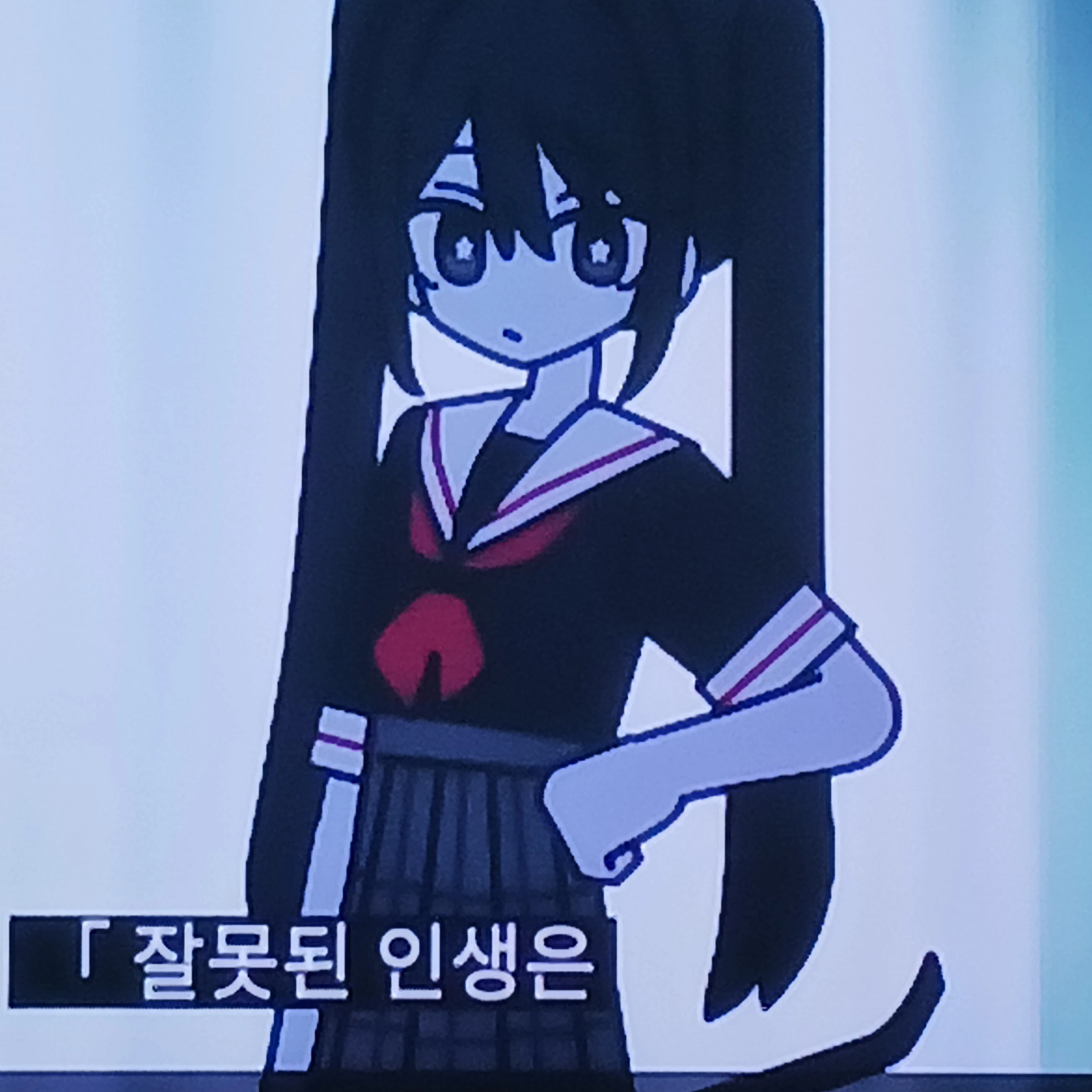 괴물2