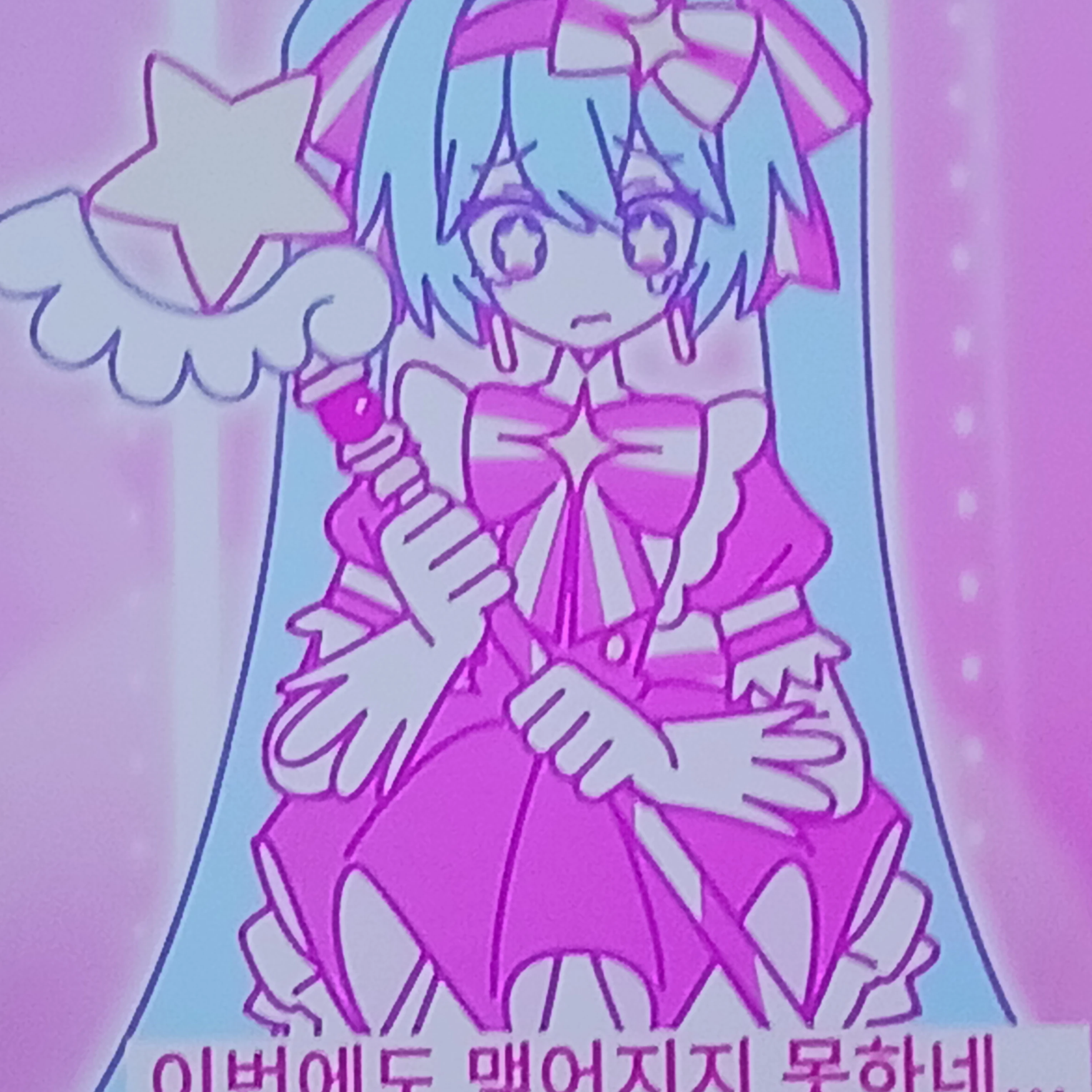 나나