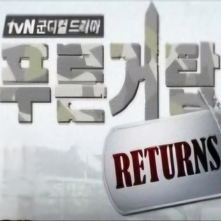 이장훈 대대장
