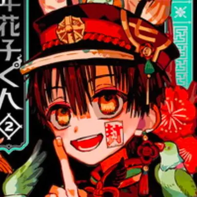 Profile image of 花子くん