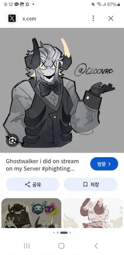 Profile image of ゴーストウォーカー