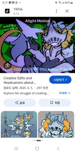 Profile image of Windforce