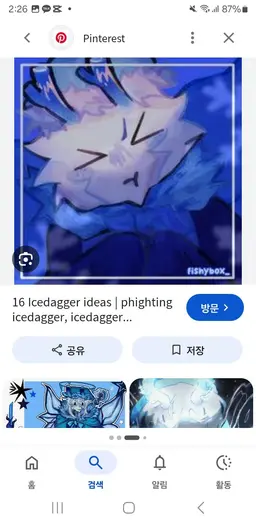 Profile image of アイスダガー