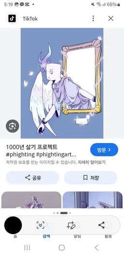 Profile image of イルミナ