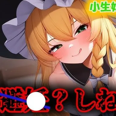 Profile image of 魔理沙