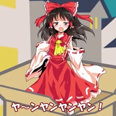 Profile image of 霊夢