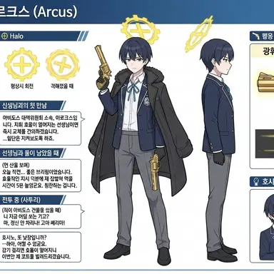 Profile image of 아르크스