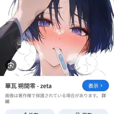 Profile image of 熱を出した放浪者